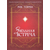 Звездная встреча