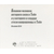 Коня готовят на день сражения, а победу дает Господь. Притчи 21:31 - открытка-карточка 8х9,5