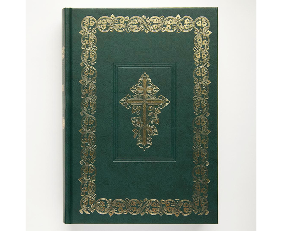 Библия с неканоническими книгами Ветхого Завета (17х24см, зелёный твёрдый переплёт)