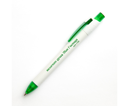 Ручка - Величит душа Моя Господа Лк 1:46 (белая с зелёным)