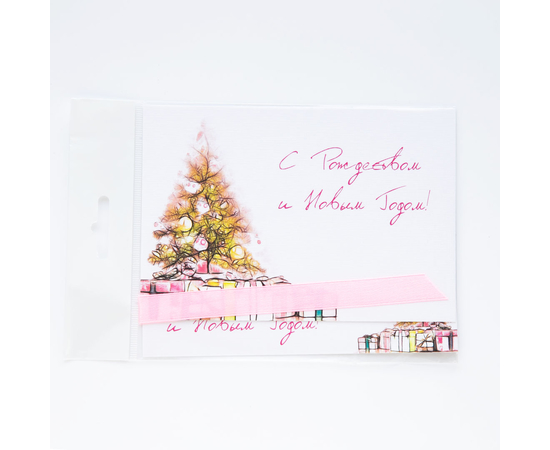 Набор открытка + закладка - С Рождеством и Новым годом