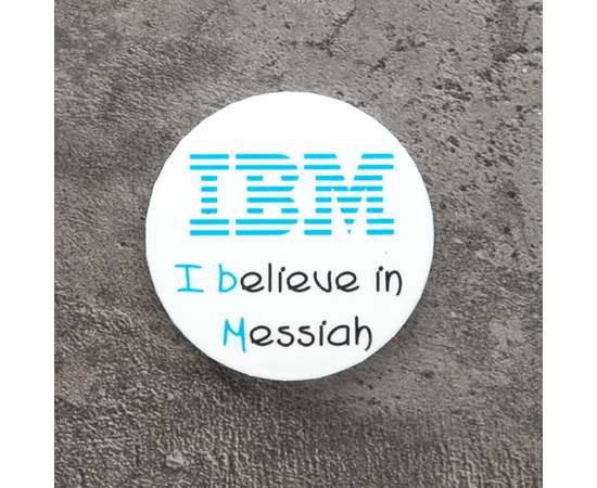 Магнит круглый - IBM I Belive in Messiah