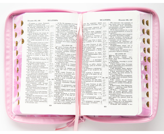Библия (12,5х19,5, искусств. кожа, цветная печать "Розы", молния, цветной обрез, индексы, 2 закладки, слова Иисуса выделены жирным)