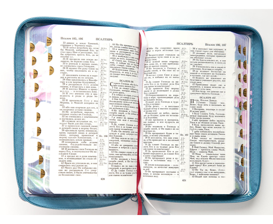 Библия (12,5х19,5, искусств. кожа, цветная печать "Пионы", молния, цветной обрез, индексы, 2 закладки, слова Иисуса выделены жирным)
