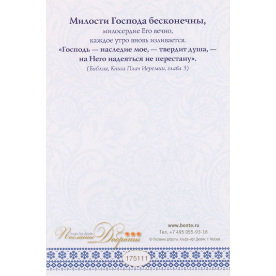 Открытка одинарная - С Новым Годом