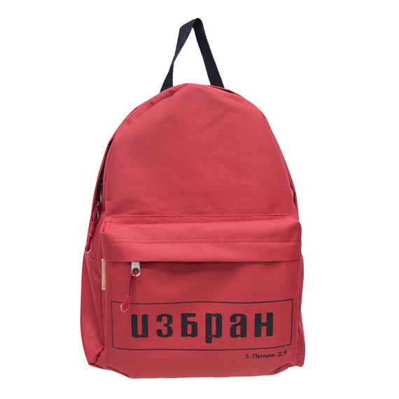 Рюкзак - Избран (красный)