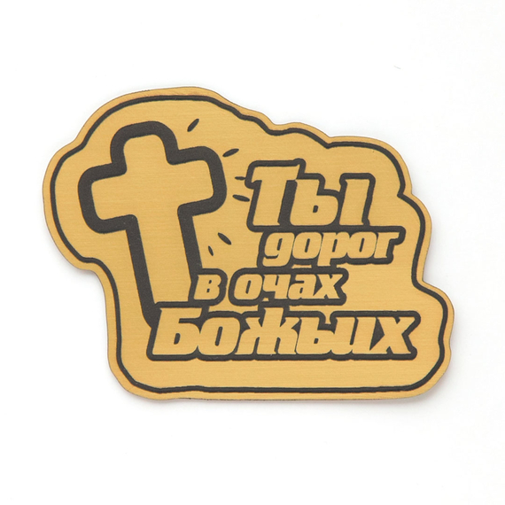 С-СОКР-0263-з