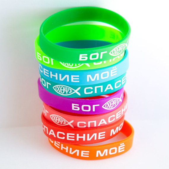 Браслет силиконовый - Бог спасение моё (голубой)